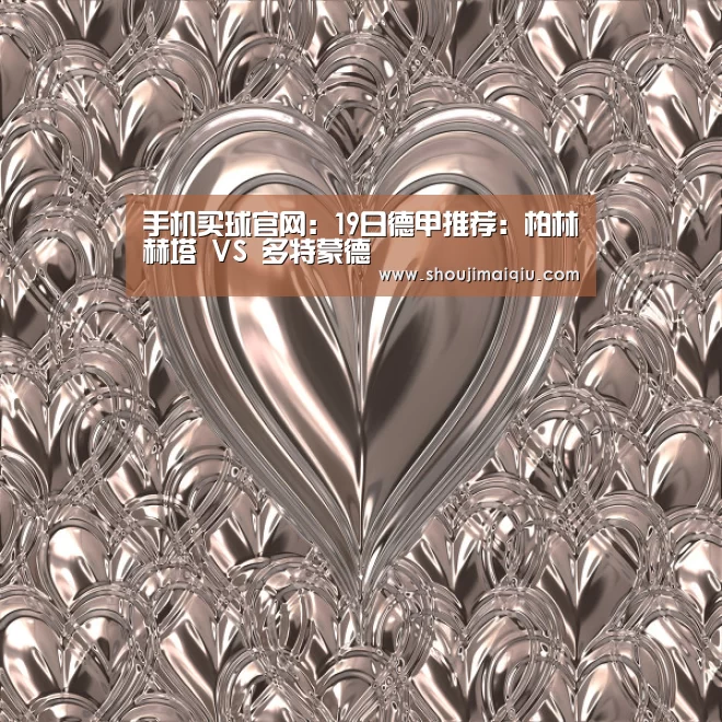 世界杯买球