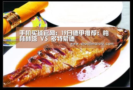 世界杯赛程