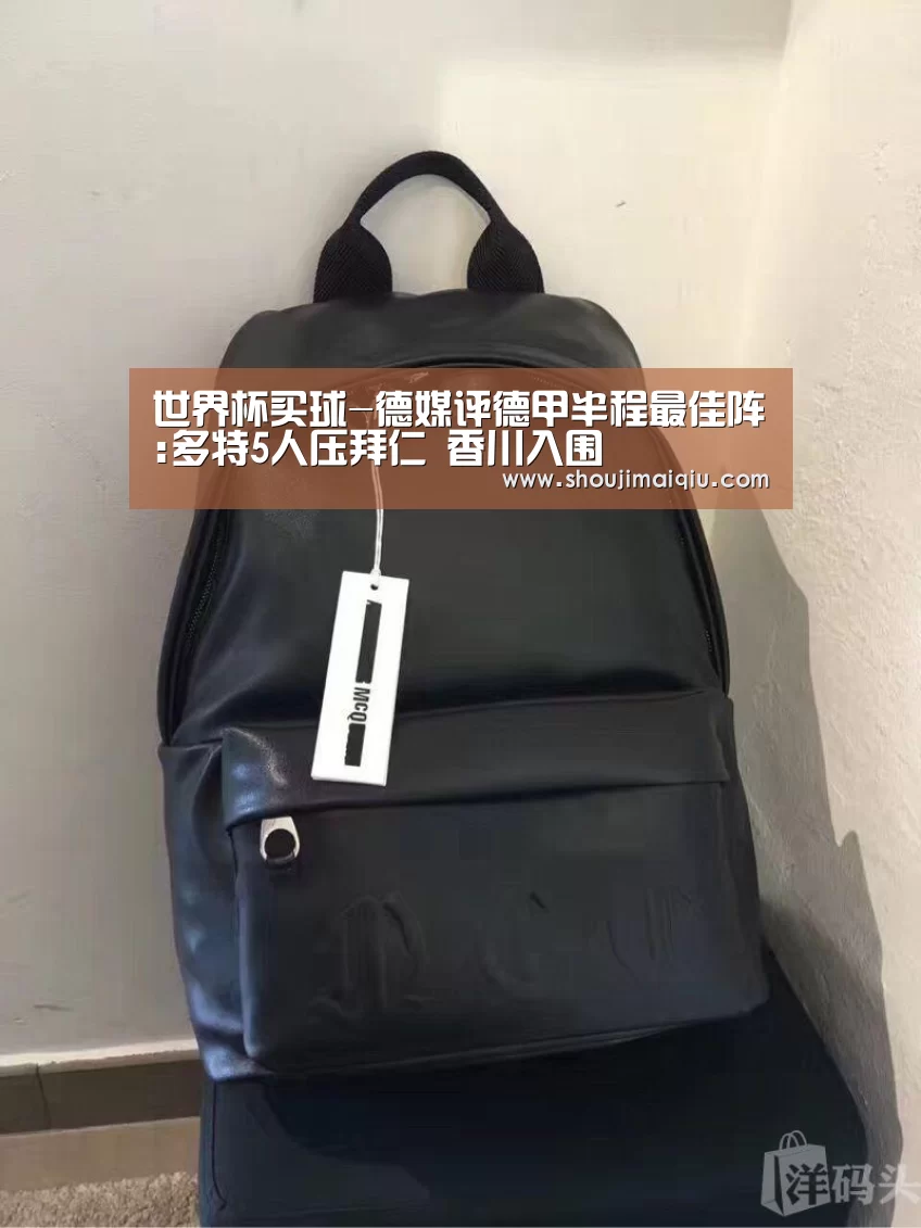世界杯买球