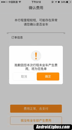 手机买球官网