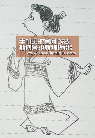 手机买球官网|戈麦斯博客:欧冠耻辱出局丢人nbsp;我们差点3-1领先(图3) 世界杯买球