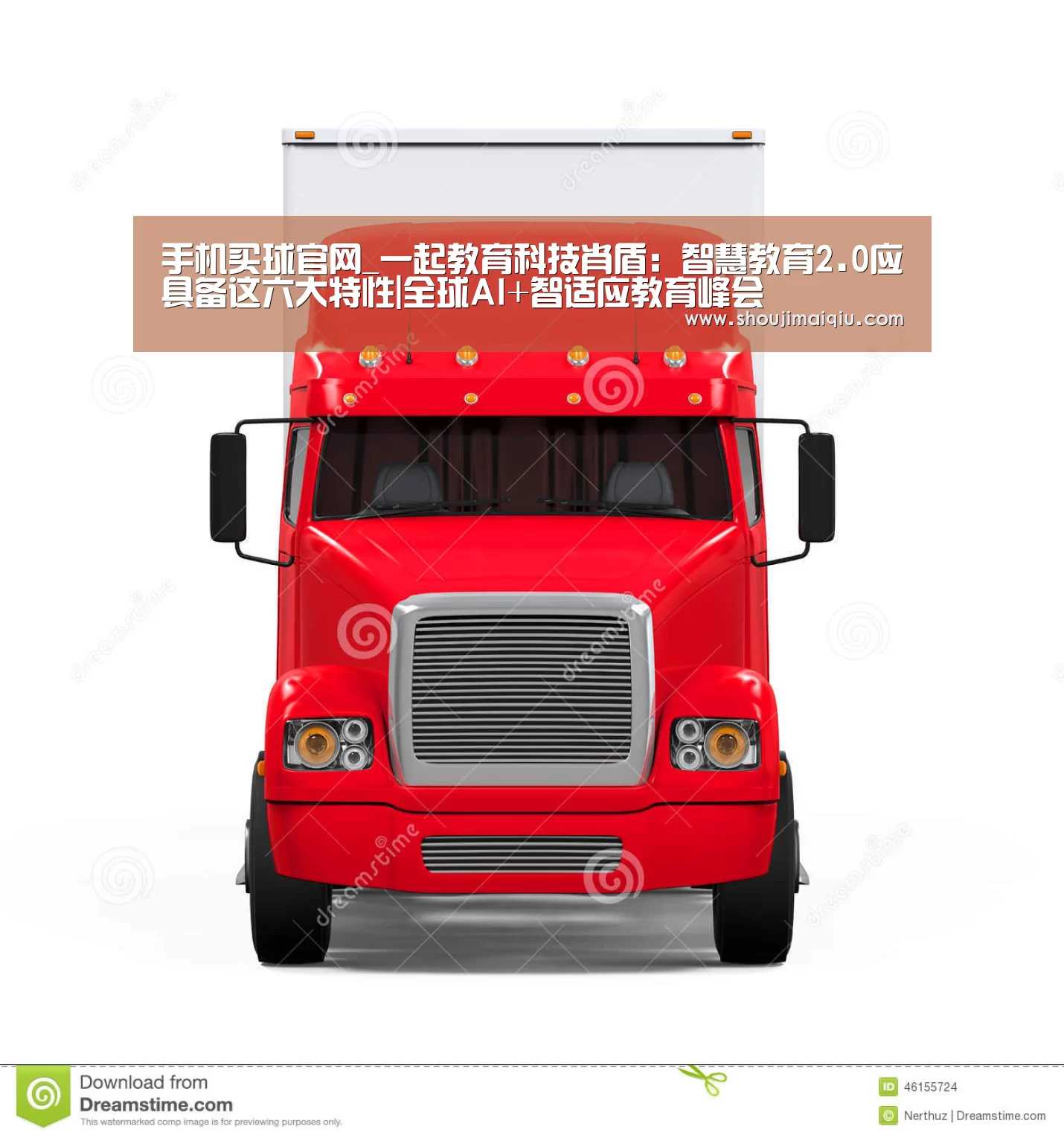 世界杯买球