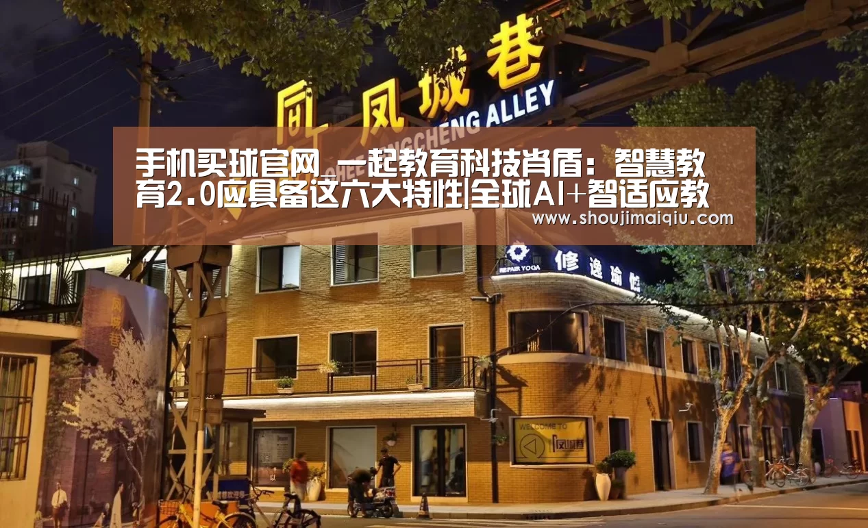 世界杯买球