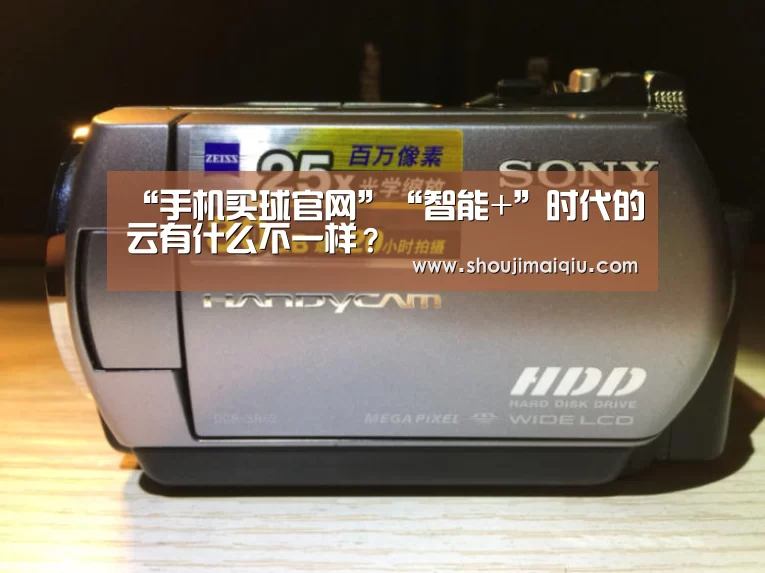 世界杯赛程