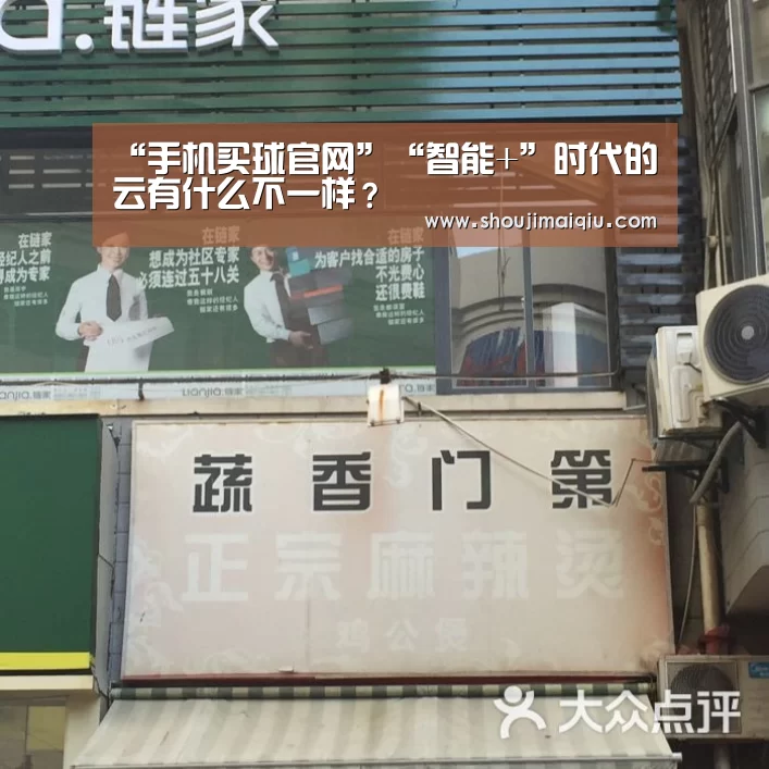 世界杯买球