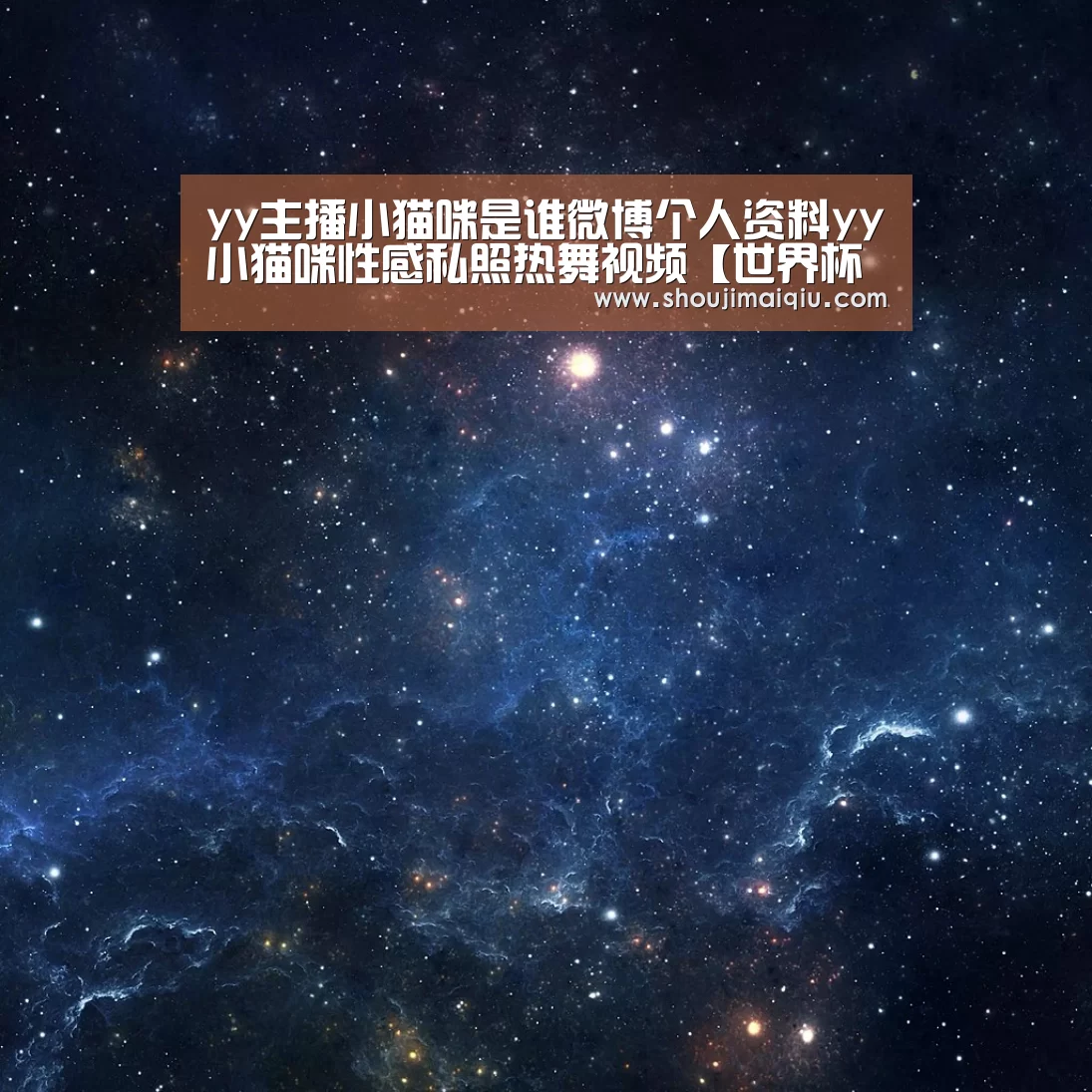世界杯买球
