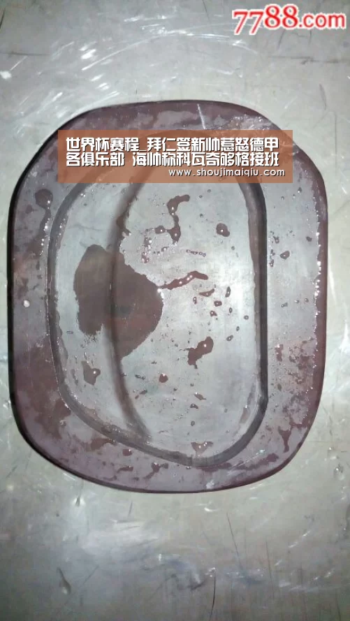 世界杯赛程_拜仁签新帅惹怒德甲各俱乐部 海帅称科瓦奇够格接班(图3) 世界杯买球