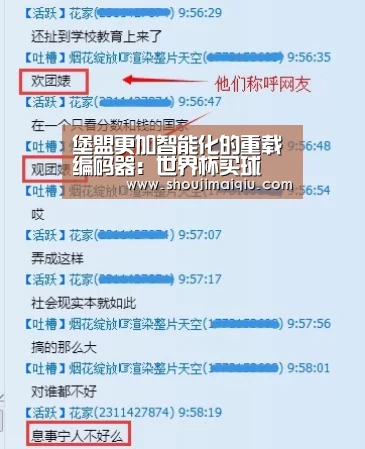堡盟更加智能化的重载编码器:世界杯买球(图3) 世界杯买球
