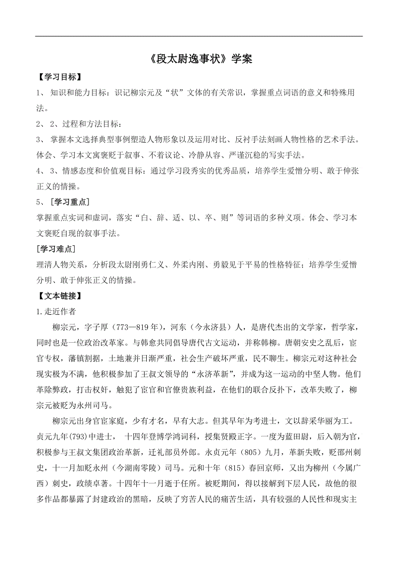 罗本因伤提前结束训练:世界杯买球(图2) 世界杯赛程