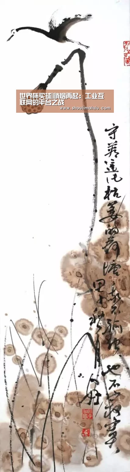世界杯买球|硝烟再起:工业互联网的平台之战(图3) 手机买球官网