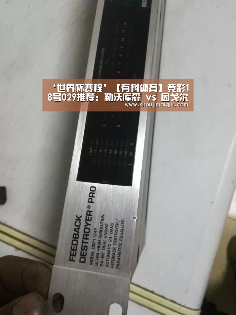 手机买球官网