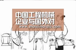 世界杯赛程